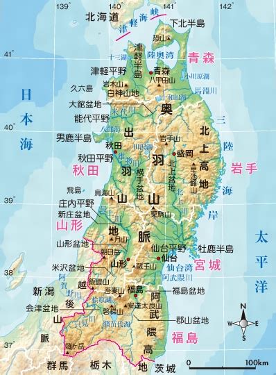 東北位置|東北地方 地理・地勢・地図 